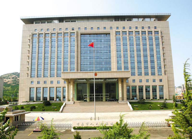 青島市人民檢察院綜合業(yè)務樓工程（國家優(yōu)質工程銀質獎、全國建筑業(yè)新技術應用示范工程）
